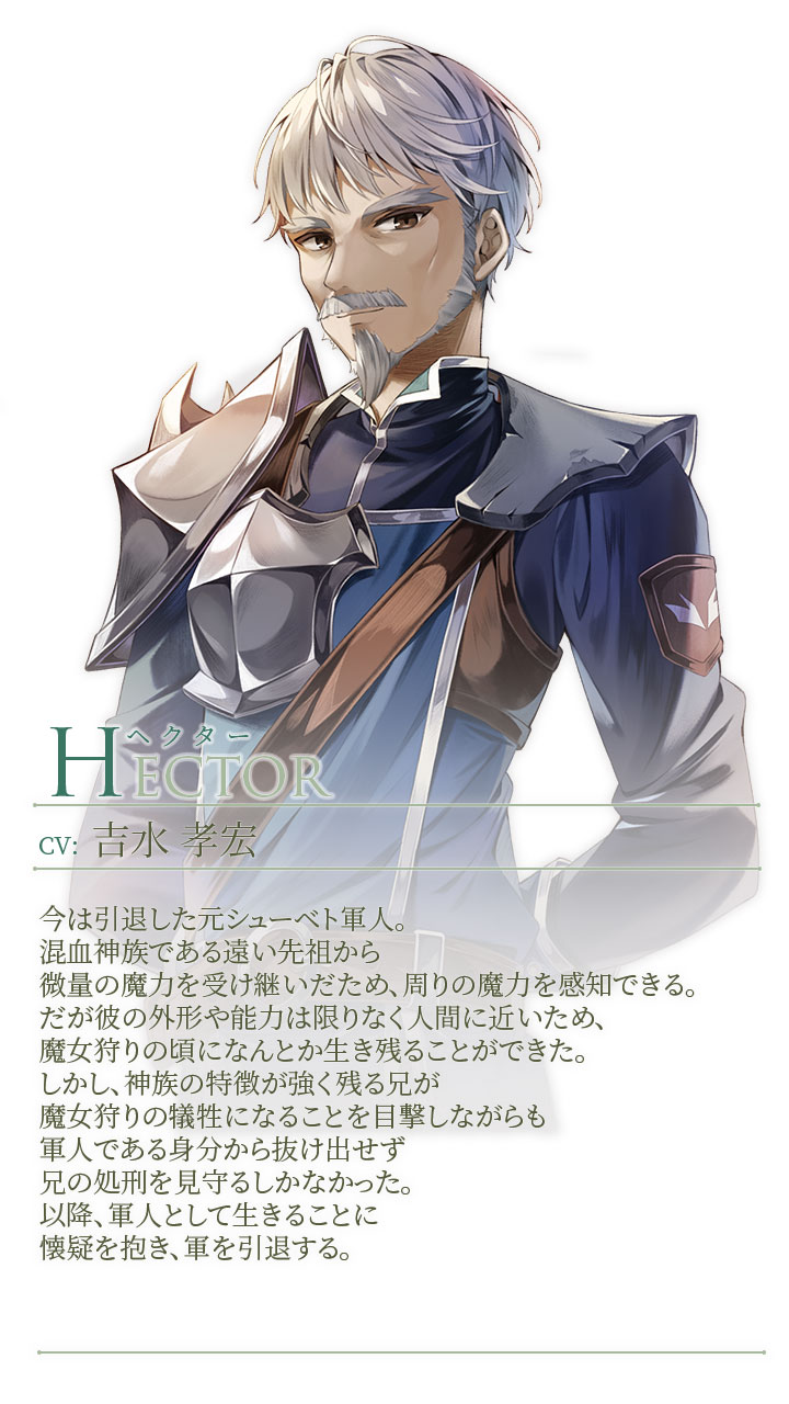 Hector
